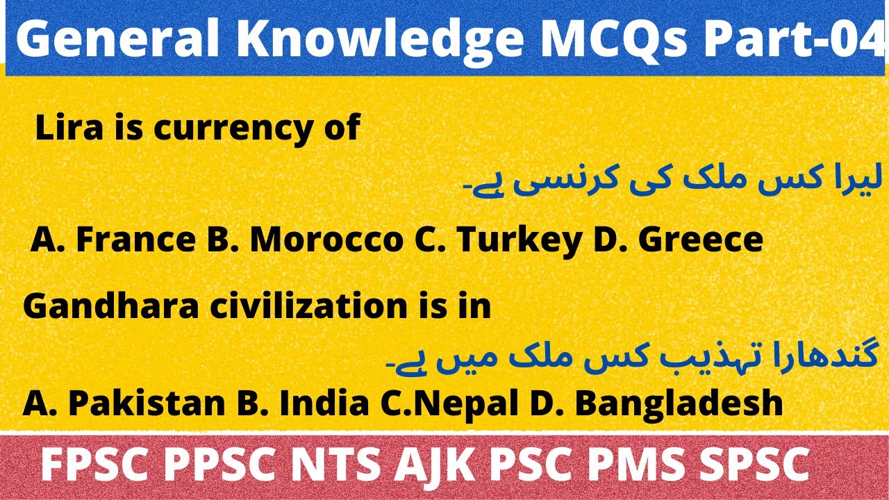 Gk Questions For NTS FPSC PPSC ||Important General knowledge Questions For NTS FPSC AJK PSC |Part-04