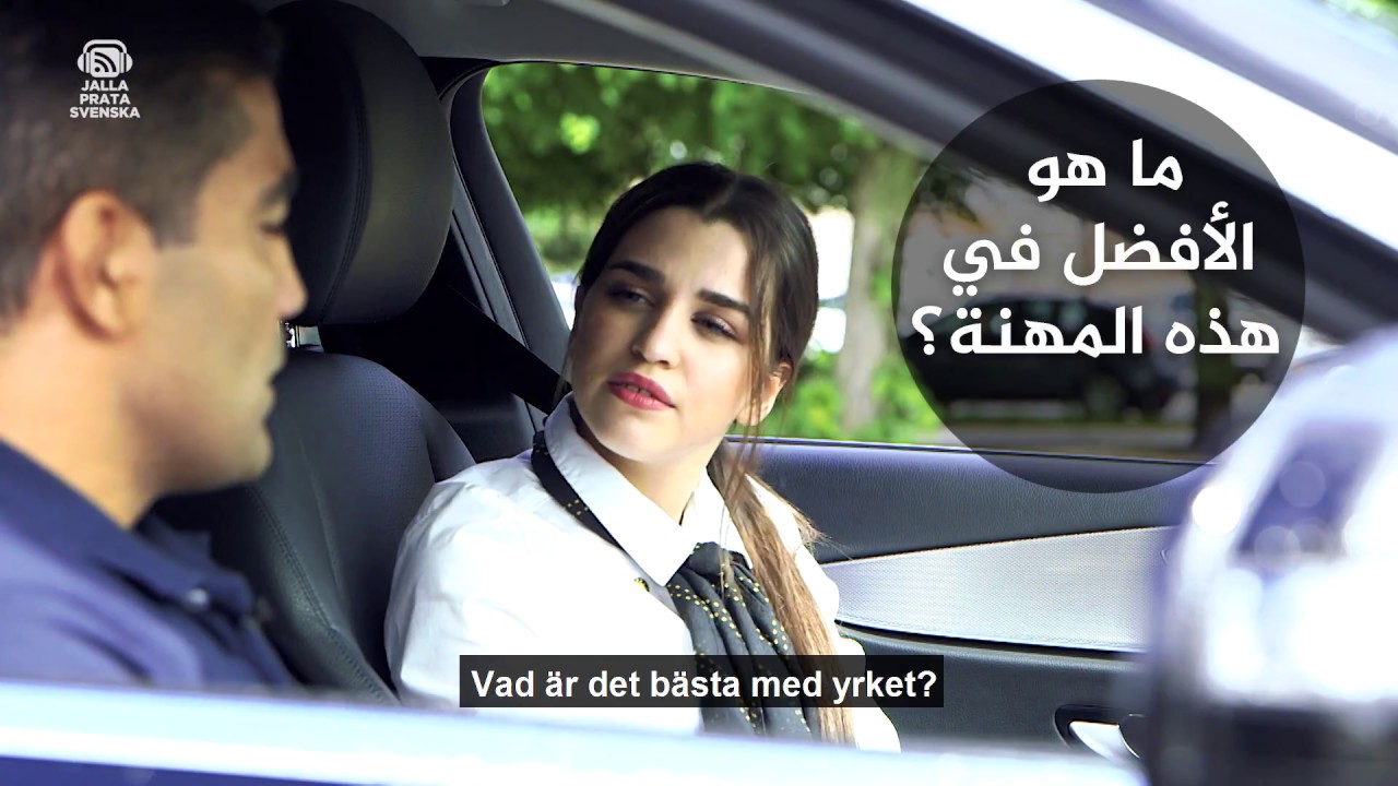 Jobba som taxichaufför | مهنة سائق التاكسي