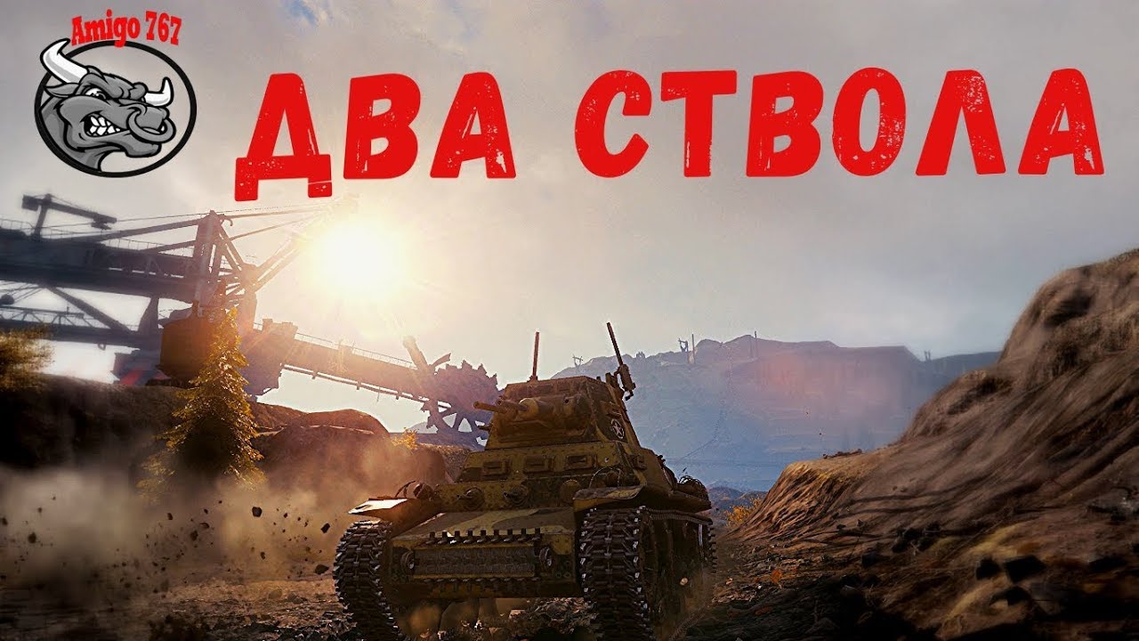 Как Играть - MTLS-1G14