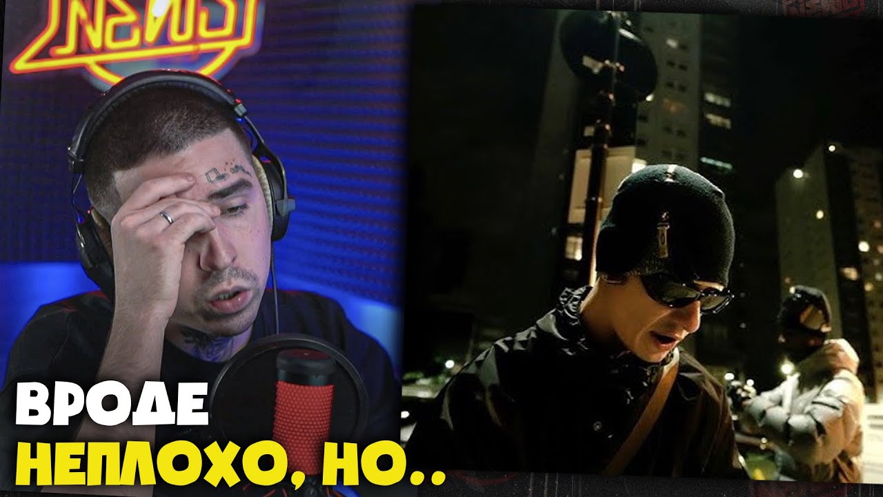 OBLADAET, ENZO FROM THE BLOCK — WYS | Реакция и разбор от RapNews