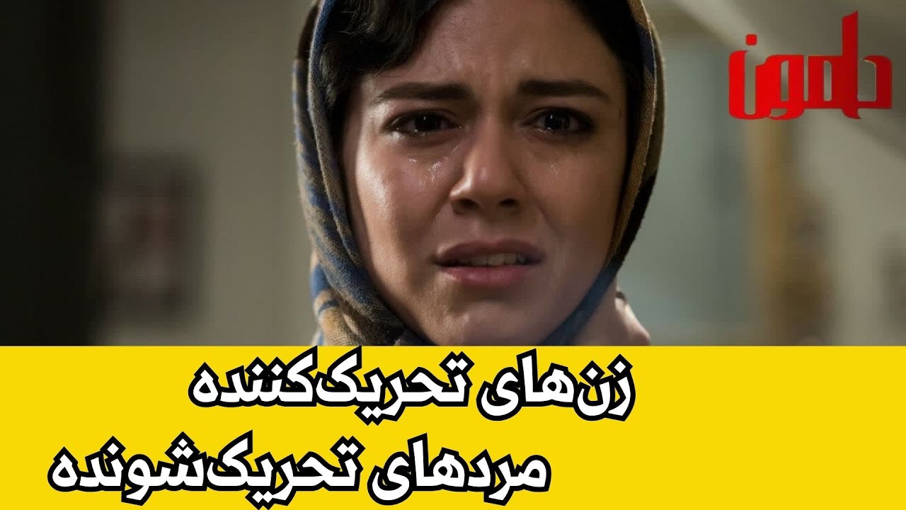 به بهانه&zwnj;ی فیلم عقب&zwnj;مانده&zwnj;ی آنجا، همان ساعت