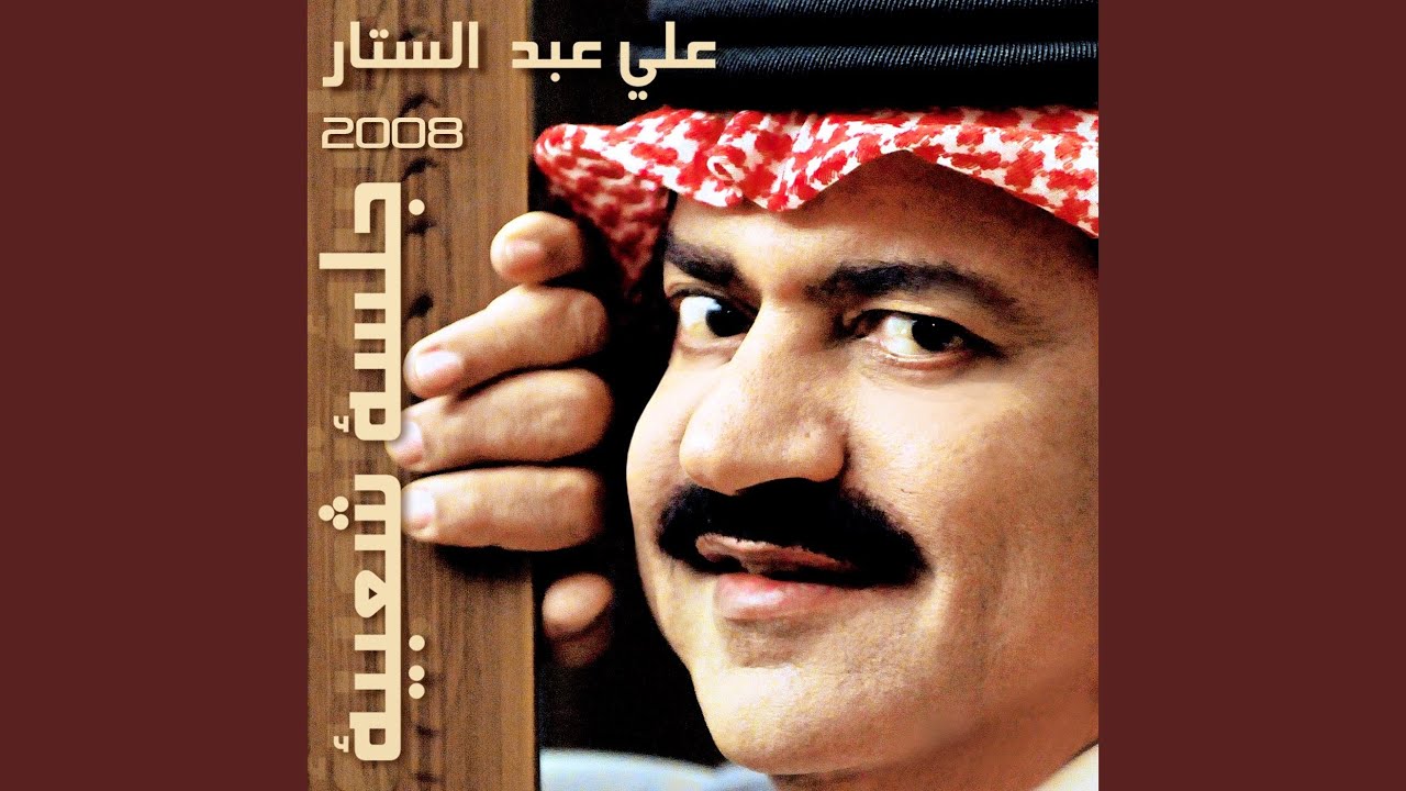 سلة اوجاعي
