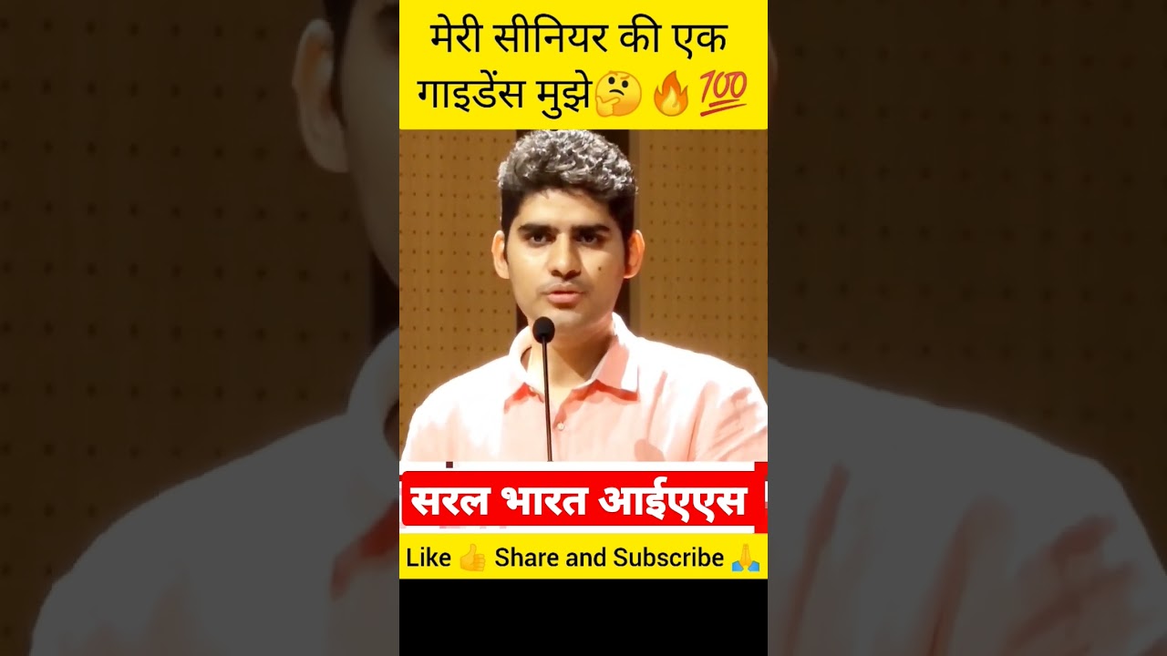 Upsc guide for beginners | upsc preparation strategy