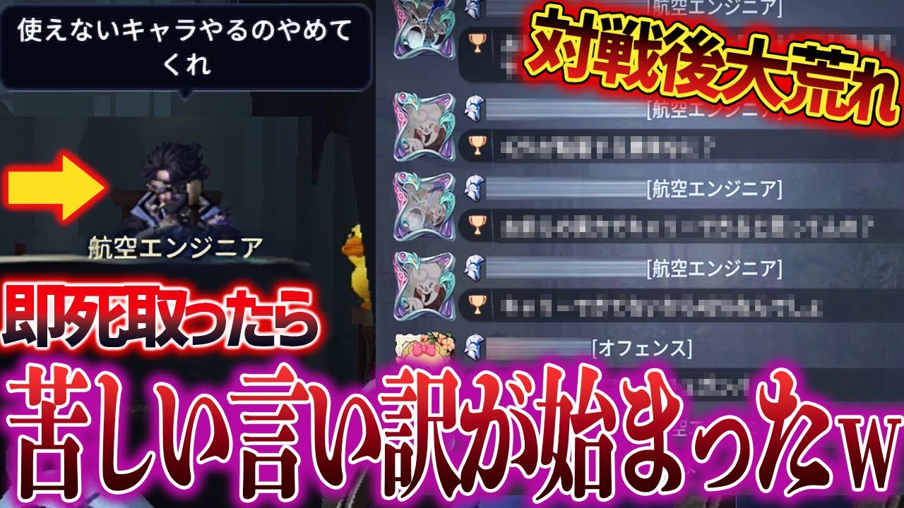 【スカッと】対戦前に仲間へ文句言う人を即死取ったら耳を疑う衝撃の一言が...