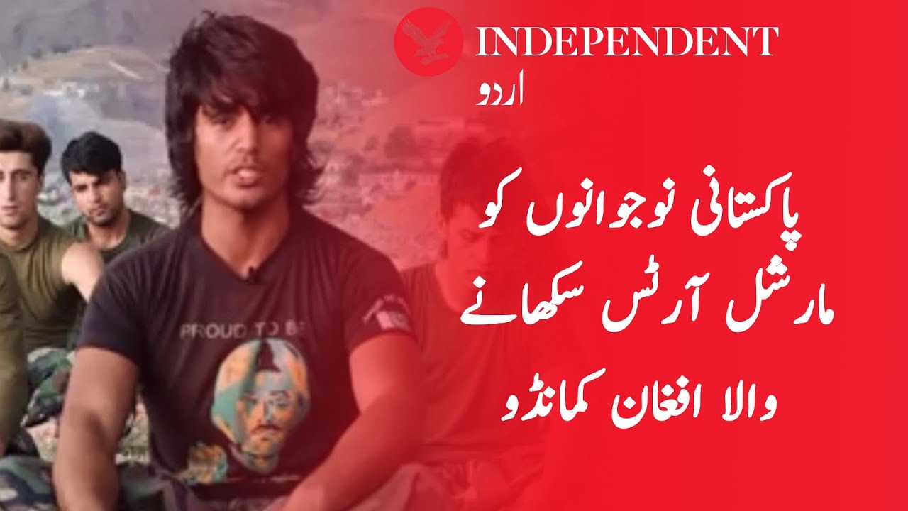 'Afghan commando' teaches Pakistani youth martial arts