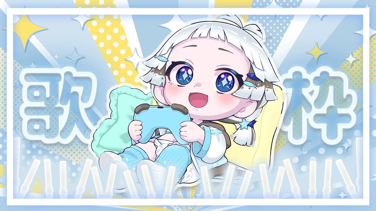 【歌枠】明日で活動1ヵ月！歌うよ～～～！