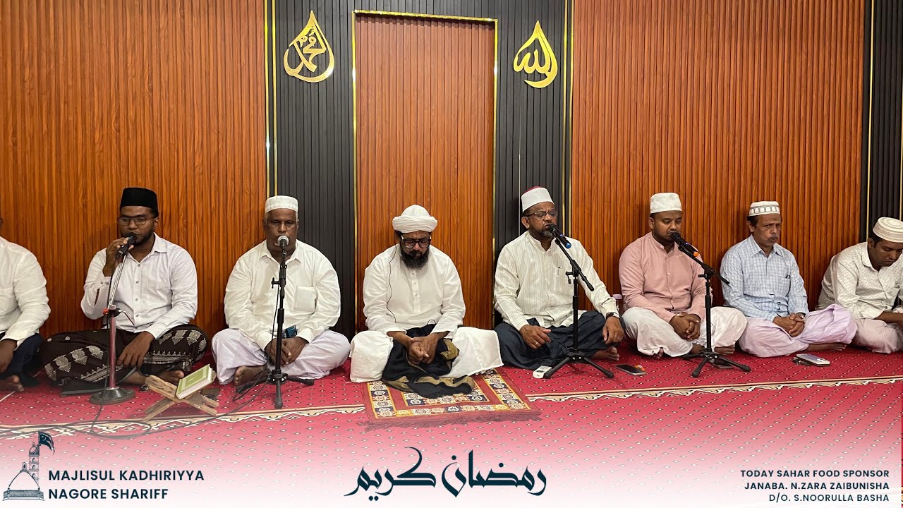 #LIVE | Ramadan Jalaliyya Rathib Majlis | Nagore Shariff - DAY3 #ramadan #dhikr 