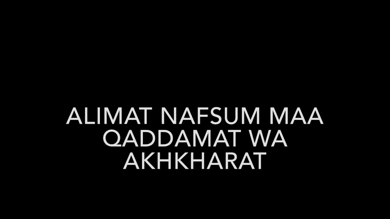 Surah Al-Infitaar (82) x10 (The Cleaving)