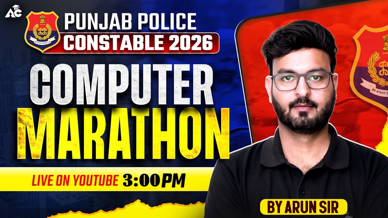 Punjab police exam preparation 2026 | Computer Marathon | Computer by Arun sir