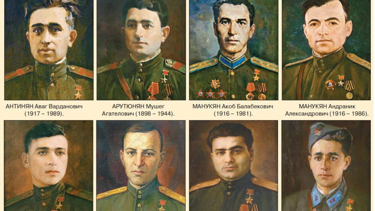 Героизм армян в Великую Отечественную не знал границ