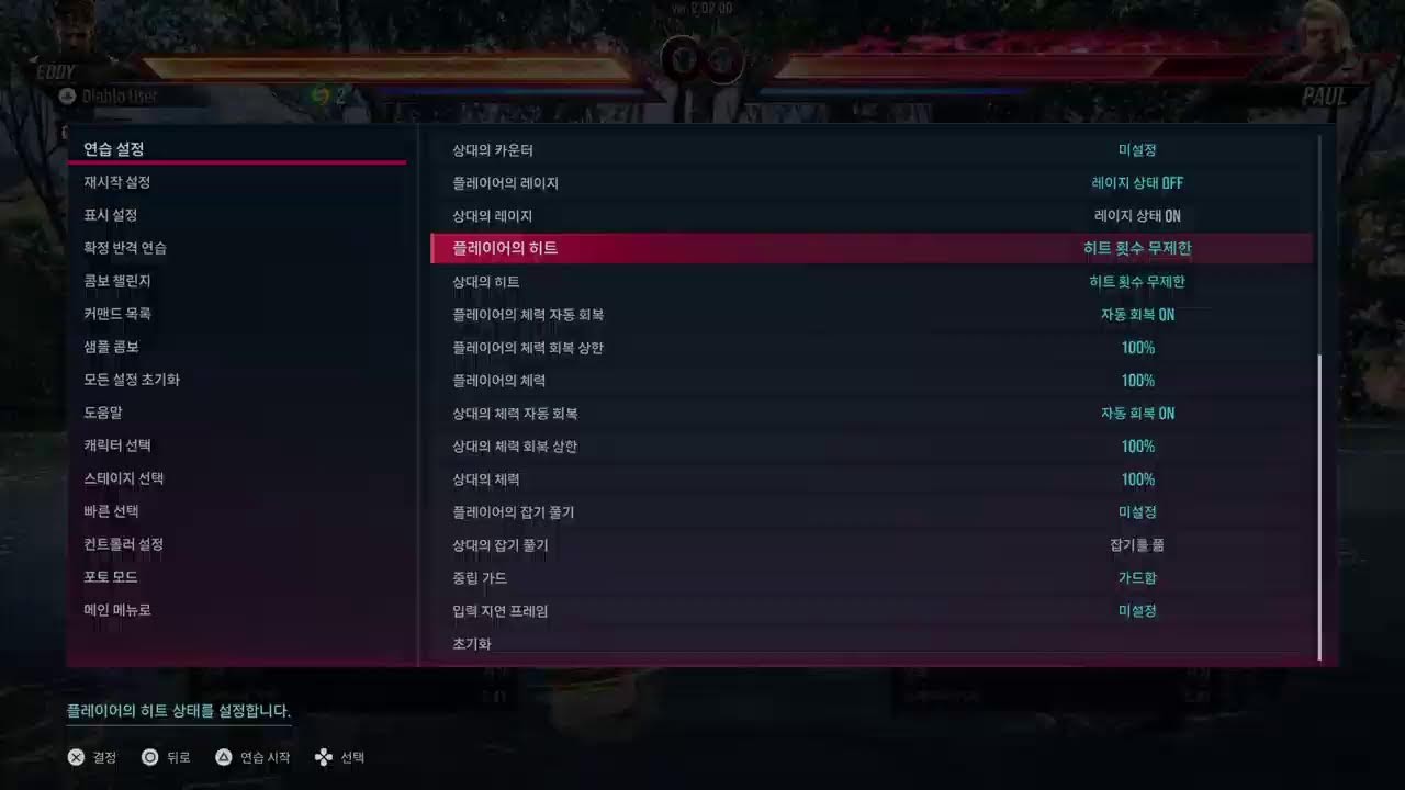 철권칠ㅡ