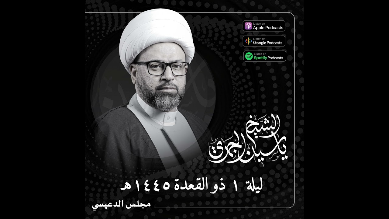 السيدة المعصومة عليها السلام في كلام المعصومين عليهم السلام