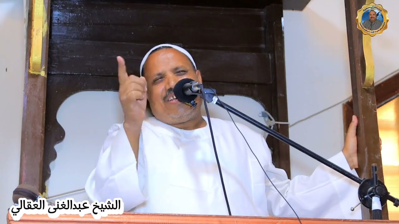 يوم القيامة #الشيخ_عبدالغنى_العقالى