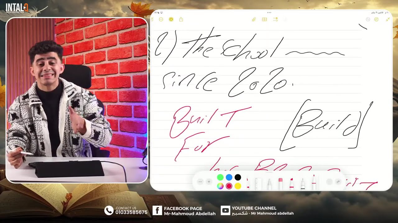 لايف ليلة الامتحان مع الشكسبير | الصف الثالث الاعدادي | أ. محمود عبدالاه