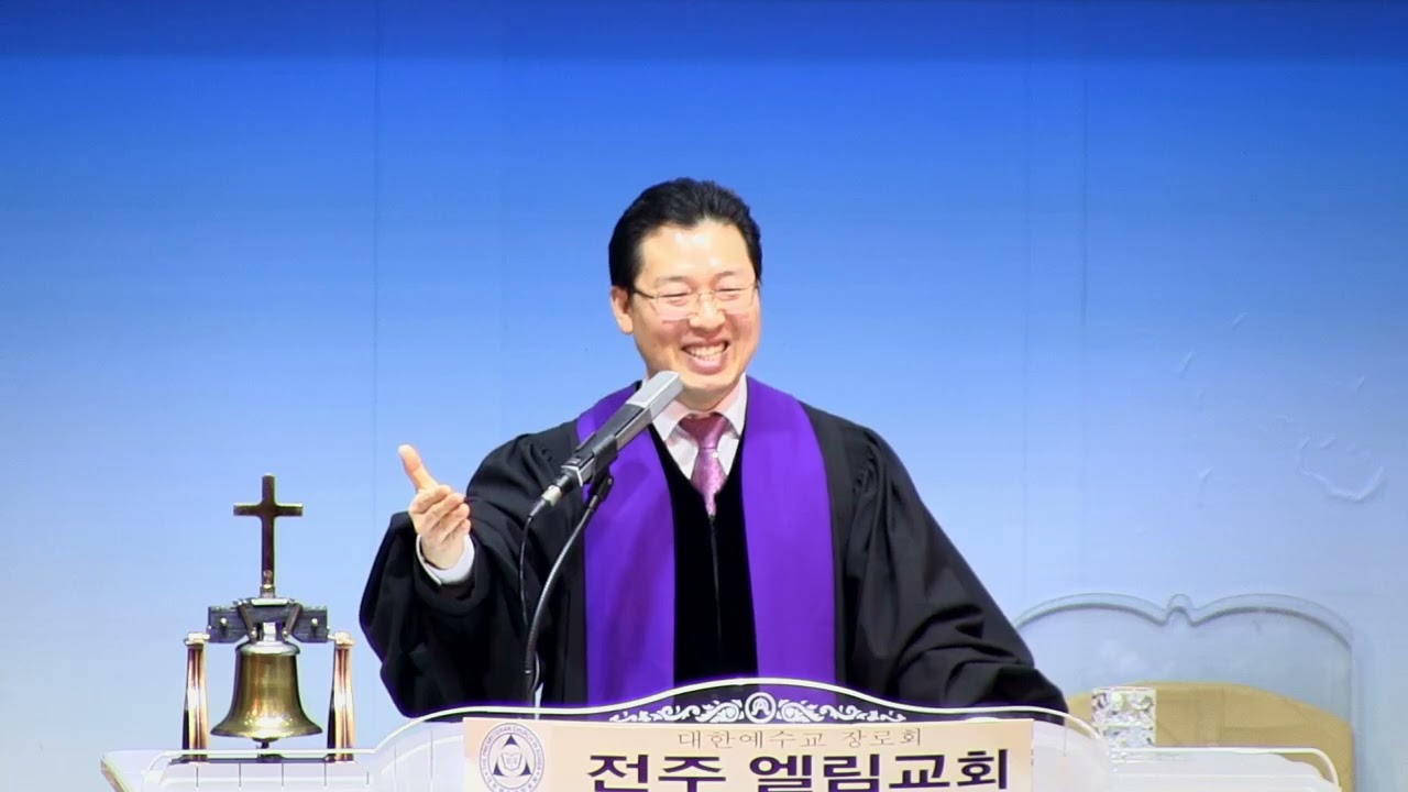 전주엘림 20260222 제목:시험을 이기신 예수님(본문:마태복음 4장 1-11절)