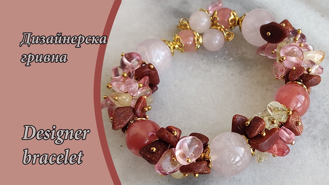 How to Make а Designer Gemstone Chips Bracelet / DIY Дизайнерска гривна от естествени камъни