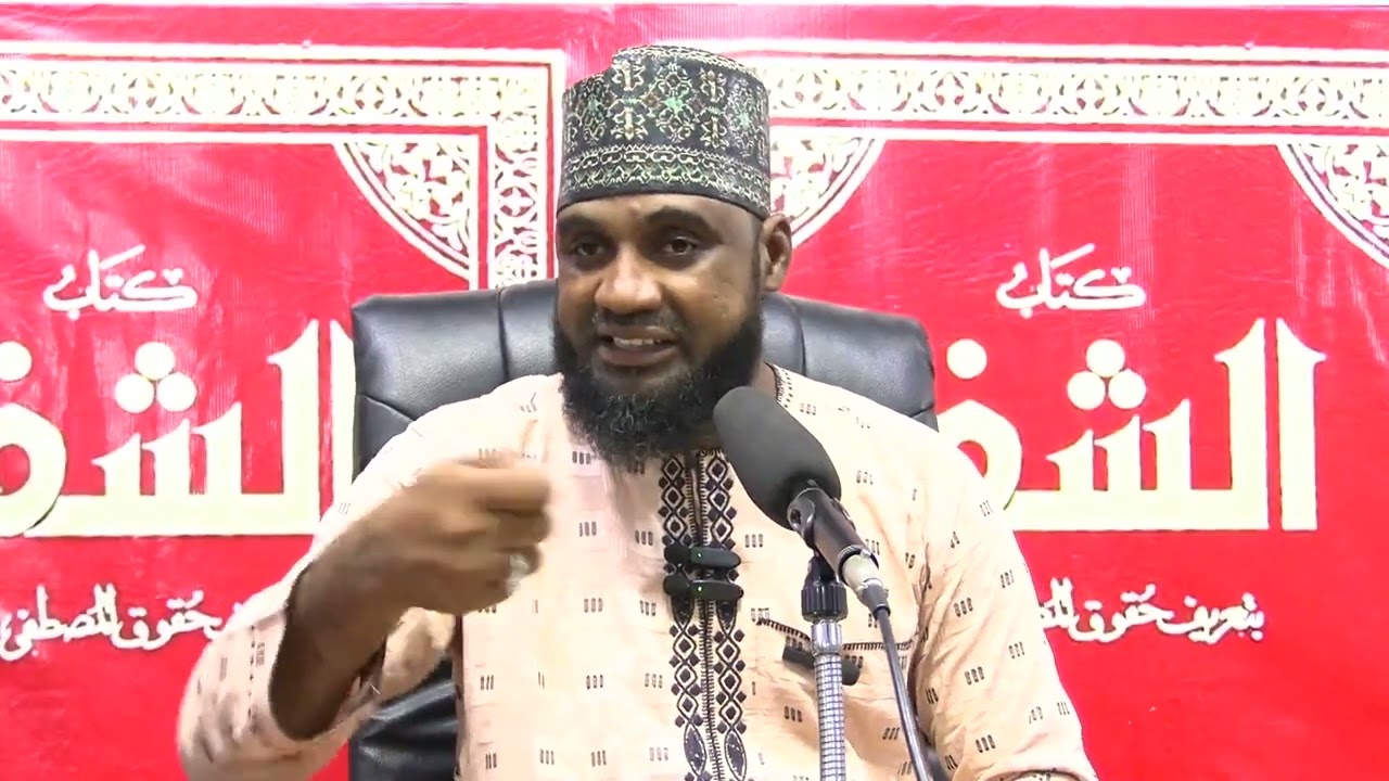 SIRAAH ASHIFAA CHEIKH NOUH ABOUBACAR MASDJID ABOU OUBEIDA ADEWI LOME TOGO VOL 09