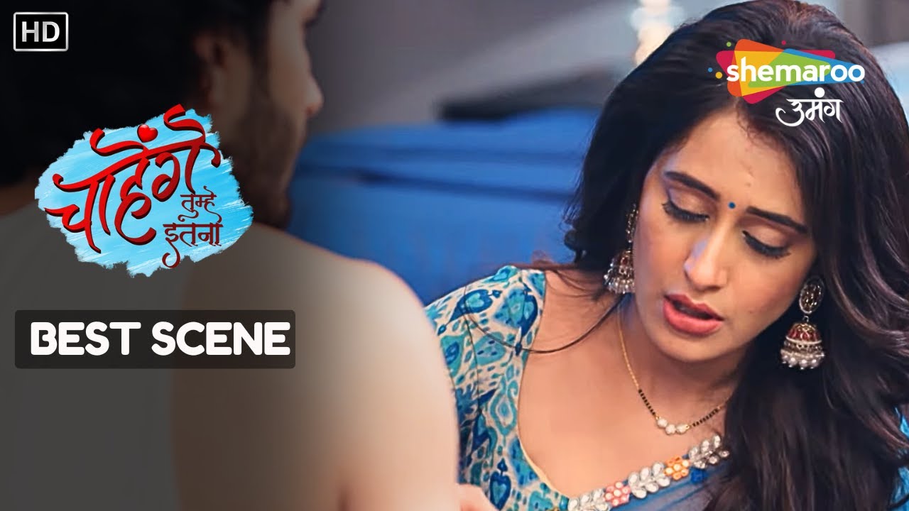 Kya Aashi Aur Sid Phir Hoga Ek Sath | Chaahenge Tumhe Itnaa Best Scene | Hindi Tv Serial