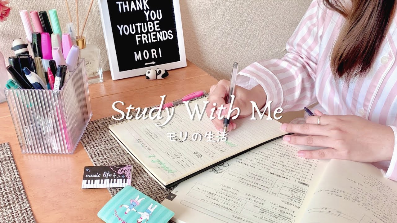 My Weekly Self-study Habit For Learning Japanese | Studying vocabulary, Kanji, and grammar