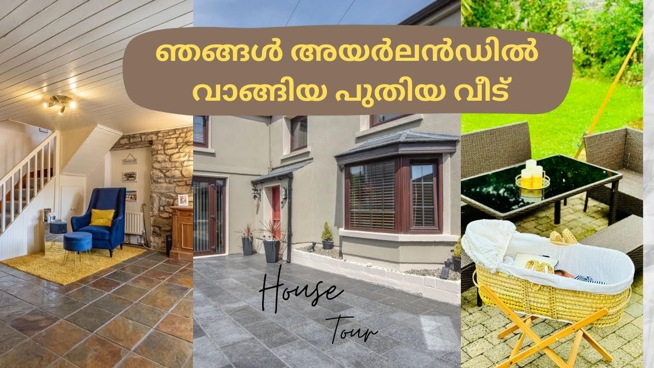 ഞങ്ങൾ അയർലൻഡിൽ വാങ്ങിയ പുതിയ വീട്🏡🧑‍🧑‍🧒‍🧒