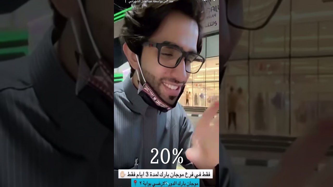 سنابات عبدالقادر الشهراني