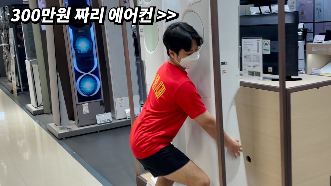 집돌이 동생 쇼핑으로 힐링 시켜줬습니다