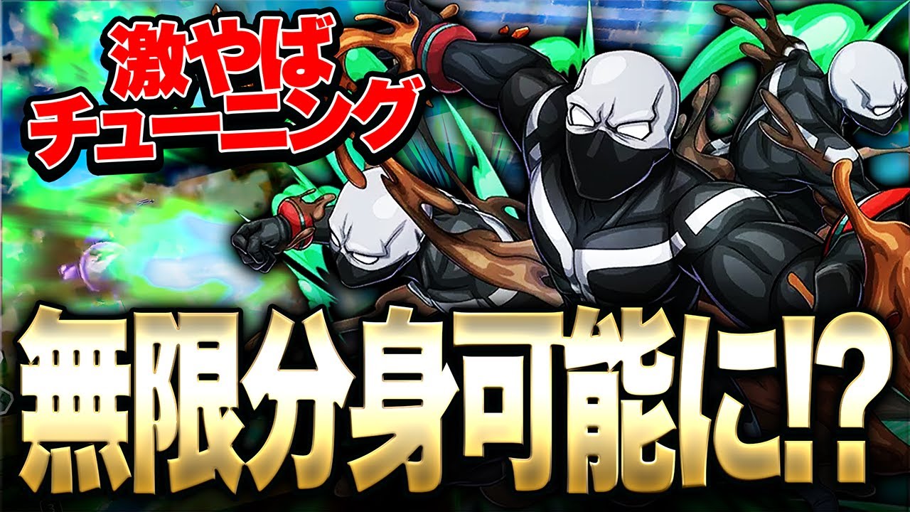 【ヒロアカUR】トゥワイスが遂に無限分身!?チューニングにより魔王になってしまった【僕のヒーローアカデミア ULTRA RUMBLE】【switch】【PS4PS5】【白金 レオ】