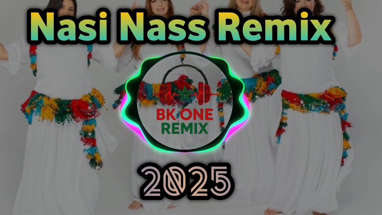 Inass inass fran&ccedil;ais - Cover Mohamed Rwicha - إيناس إيناس   @Aly-Kayn   #chaabiremix #chalhaatlas 