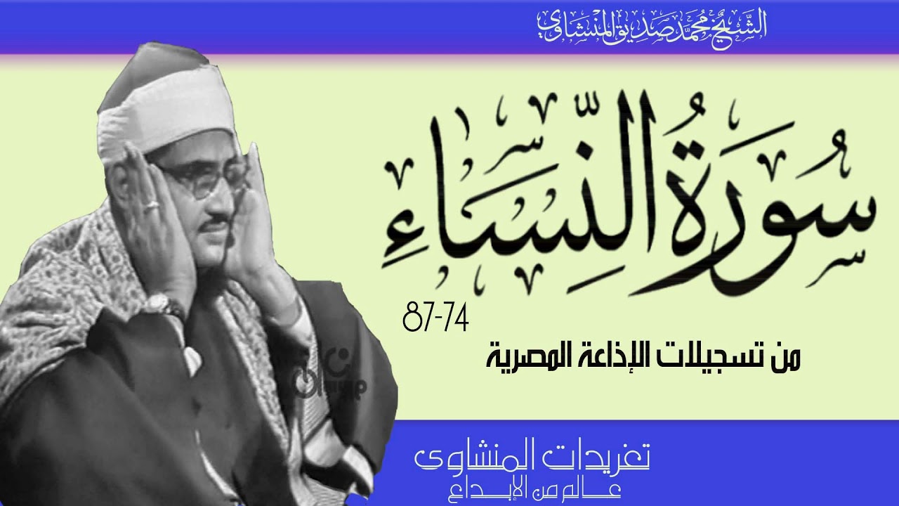 الشيخ 