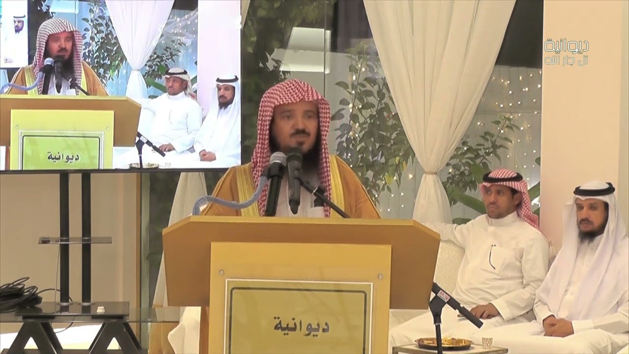 كلمة المحتفى به الدكتور محمد بن عبدالله الشمراني