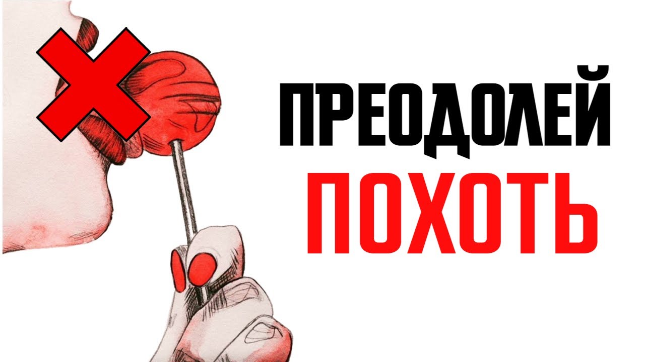 Перестань смотреть на женщин как на вещь | 5 истин