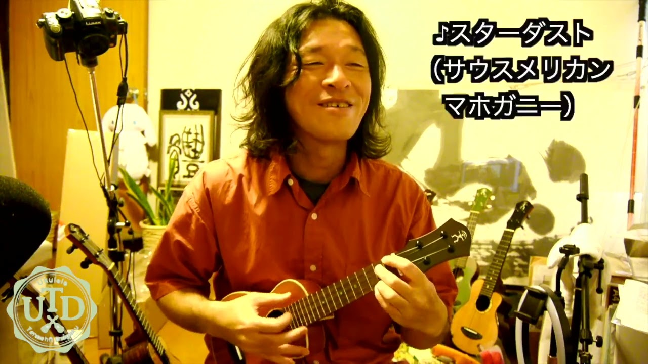 【開封動画】一生モノの極上マホガニー：グリーンバードウクレレ：aNNーUS110レビュー