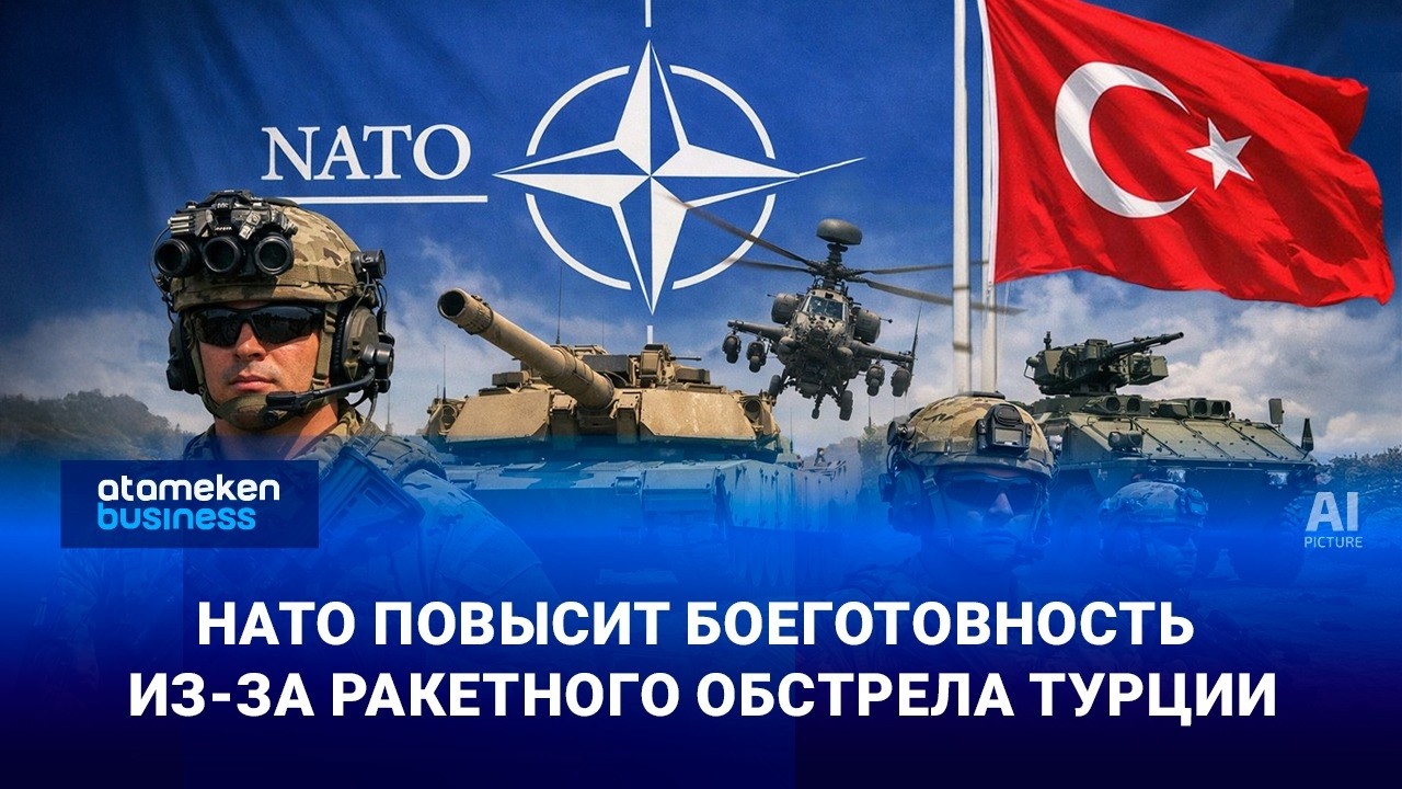 НАТО усиливает противоракетную оборону после инцидента у Турции