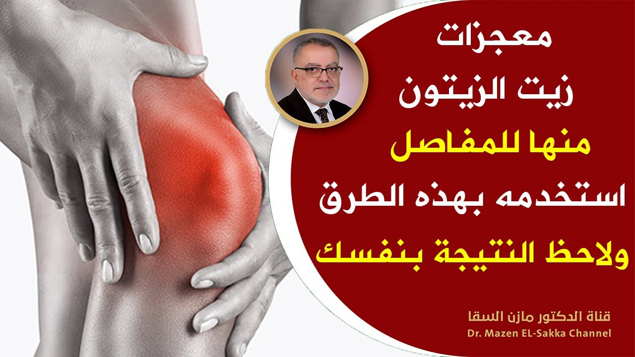 مفاجأة ضع زيت الزيتون ليلا قبل النوم بهذه الطريقة ولاحظ النتيجة فوراً لن تستطيع التخلي عنه بعدهاأبدا