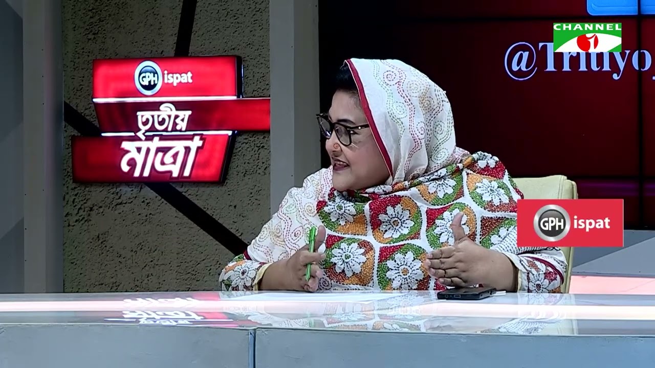 সৈয়দা আশিফা আশরাফী পাপিয়া | নাজমুল হক প্রধান। Episode 8267