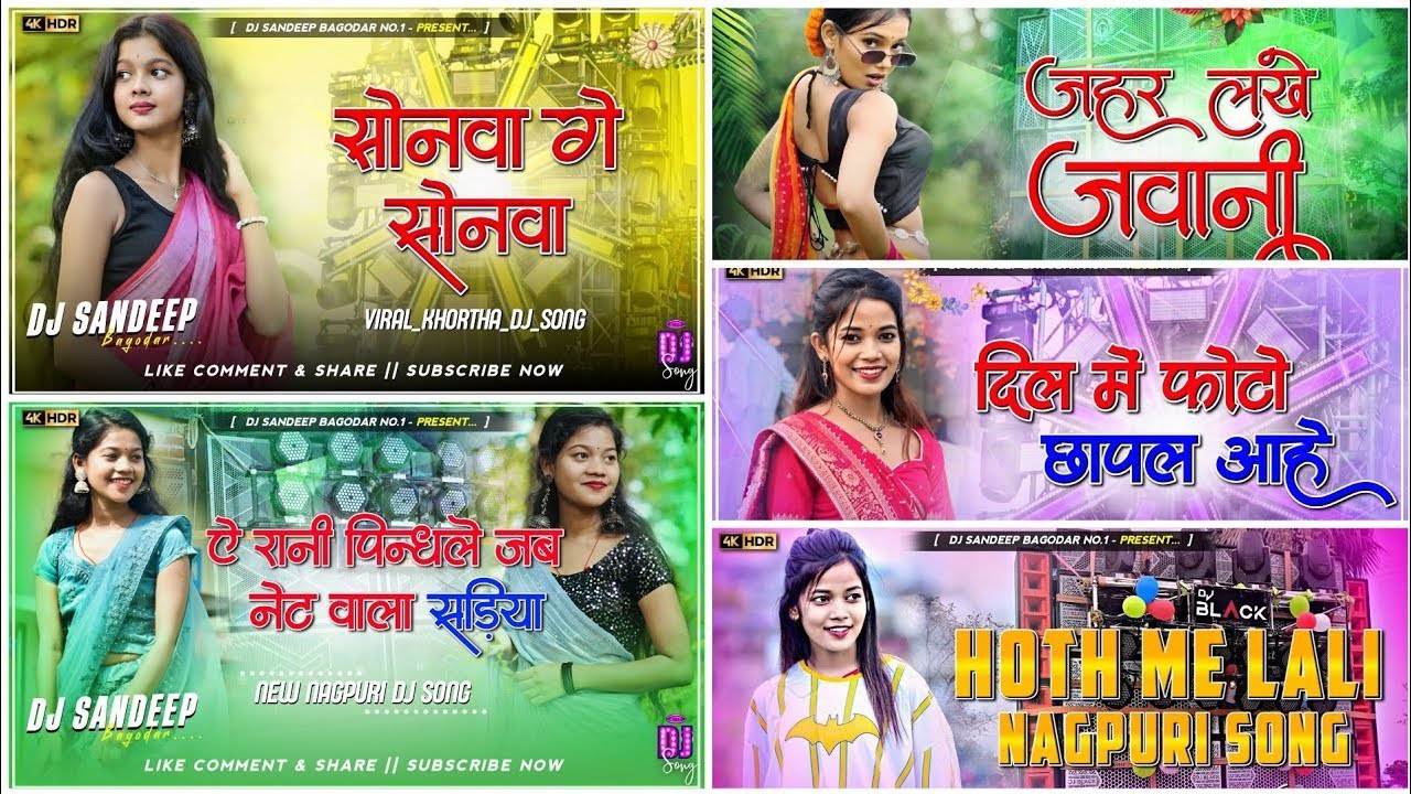 Viral New Nagpuri Dj Song 2025 Dj Sandeep Bagodar No.1