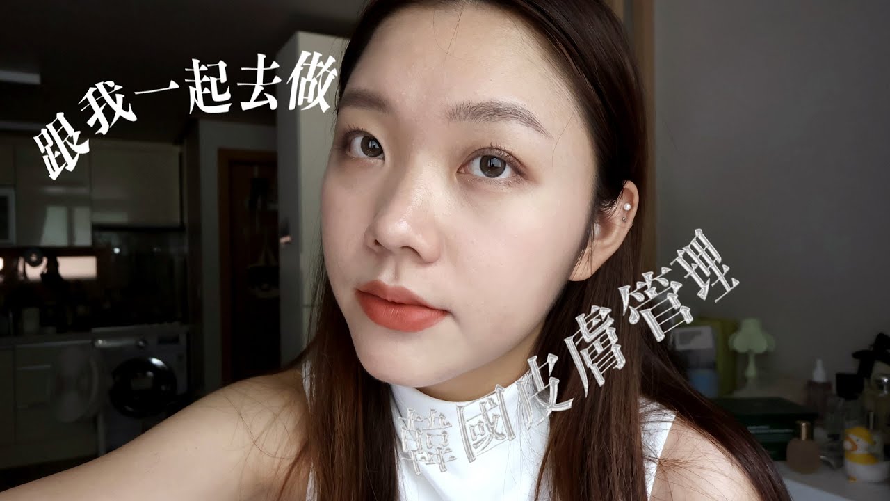我去做韓國醫美了！帶大家體驗韓國皮膚管理🤍｜海芙音波拉提、高週波管理、彈力肉毒素水光針｜gayogogo