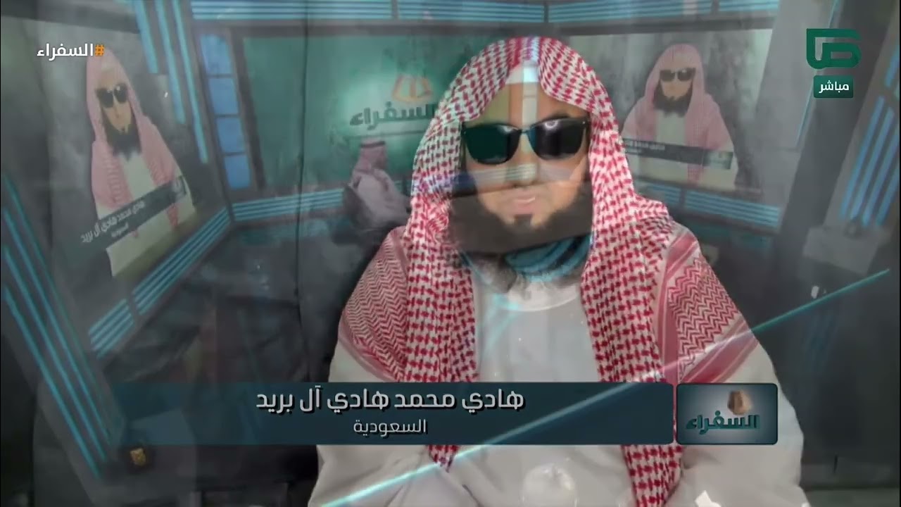 شاهد اختبار المتسابق الأكبر سنًا بين المتأهلين إلى التصفيات النهائية من مسابقة #السفراء