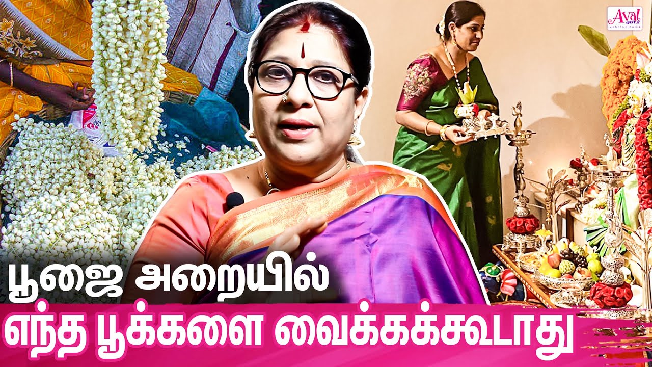 பூஜை அறையில் நாம் செய்யும் தவறுகள் | Bharati Sridhar interview about Pooja Room Tips | Aanmeegam