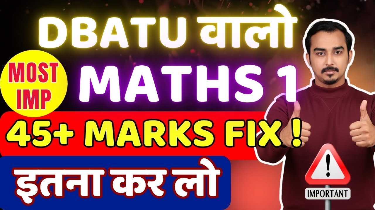 DBATU MATHS 1 | MOST IMPORTANT QUESTIONS | ENGINEERING MATHS 1 | DBATU SEM 1 |ENGINEERING FIRST YEAR