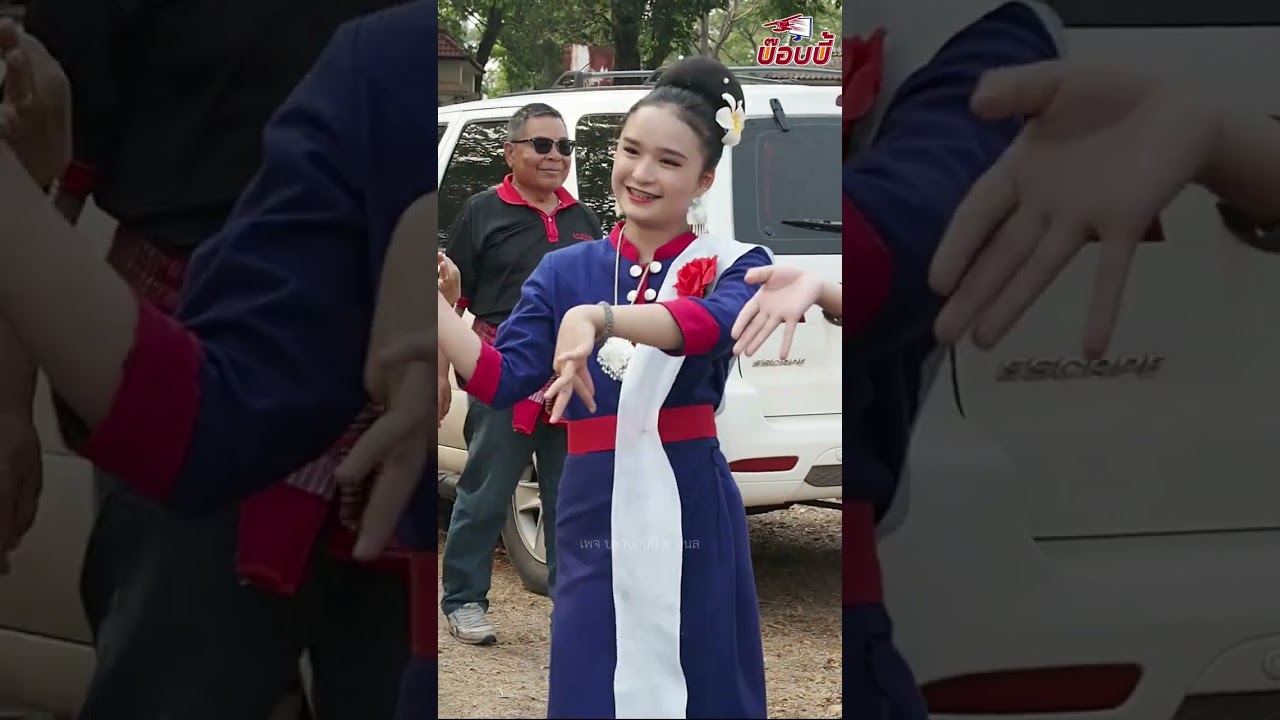 สาวผู้ไทเรณูนครพนม  #ฟ้อนงามๆ  #วันผู้ไทโลก เท้อที่ 13 อำเภอหนองสูง  จังหวัดมุกดาหาร ประจำปี 2567
