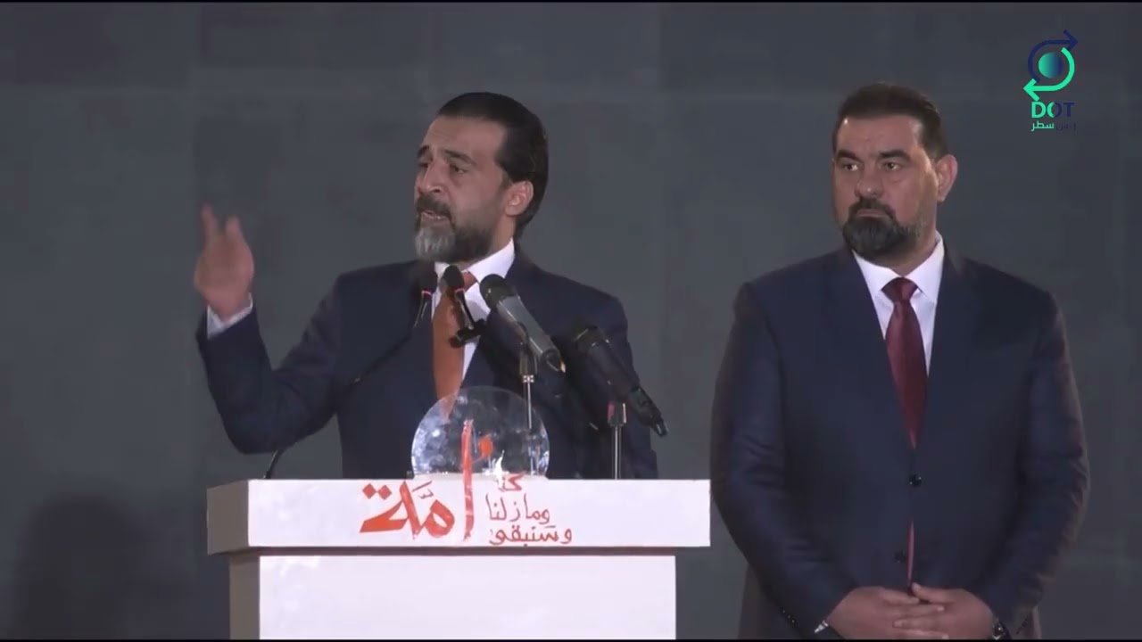 تقرير حلقة اليوم | المالكي والحلبوسي يصعدان والكرد بلا توافق | الليلة التاسعة مساءً