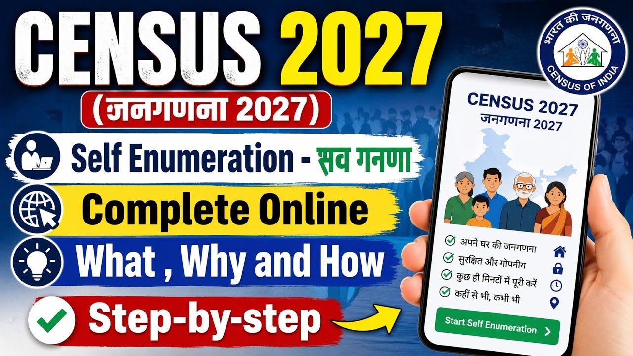 📢 CENSUS 2027 | जनगणना 2027 &ndash; Self Enumeration Complete Guide