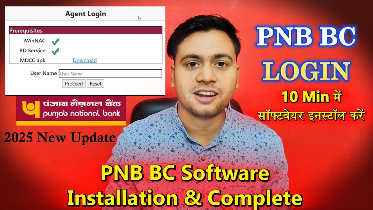PNB BC Software Install Kasie karen | install iwinac | install morpho rd L1 | 2025 |