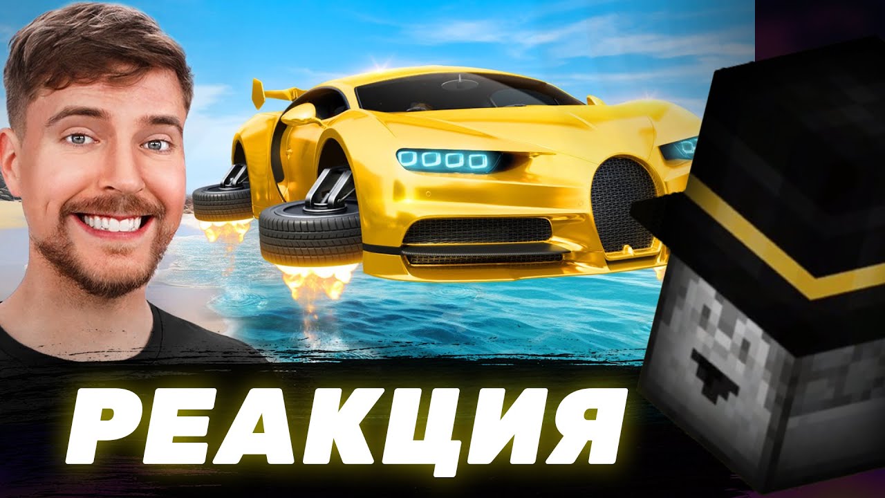 Пугод смотрит - Машина за $1 Vs $100,000,000 / PWGood нарезки