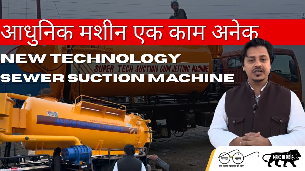 Truck Mounted High Flow Sewer Suction Machine | Sewer Cleaning Machine In India