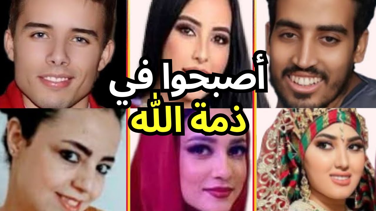 مغاربة فارقوا الحياة ...وهذا هو اخر ظهور لهم