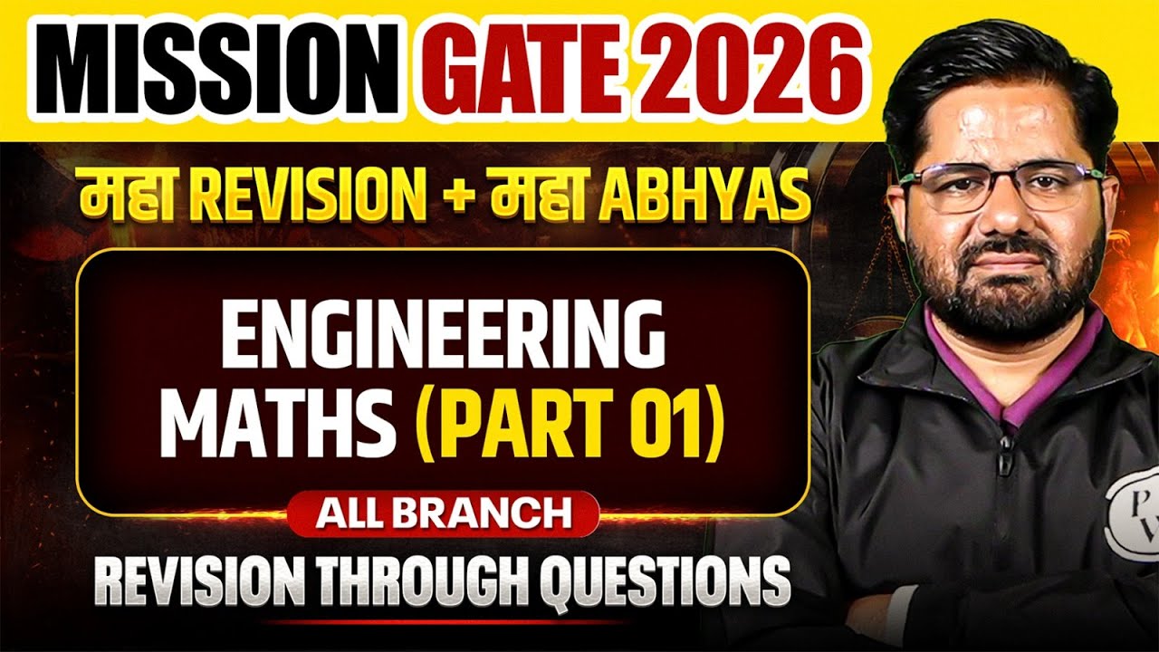 Engineering Maths One Shot (Part 01) | All Branch | Revision Through Questions | Mission GATE 2026