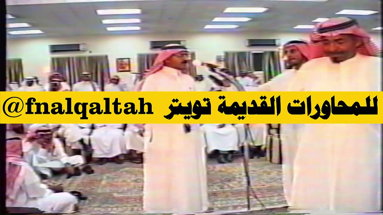 محاورتين لـ ( الحميدي الحربي ) مع احمد الناصر الشايع  و رشيد الزلامي ( الرياض  ١٤٢١ هـ )