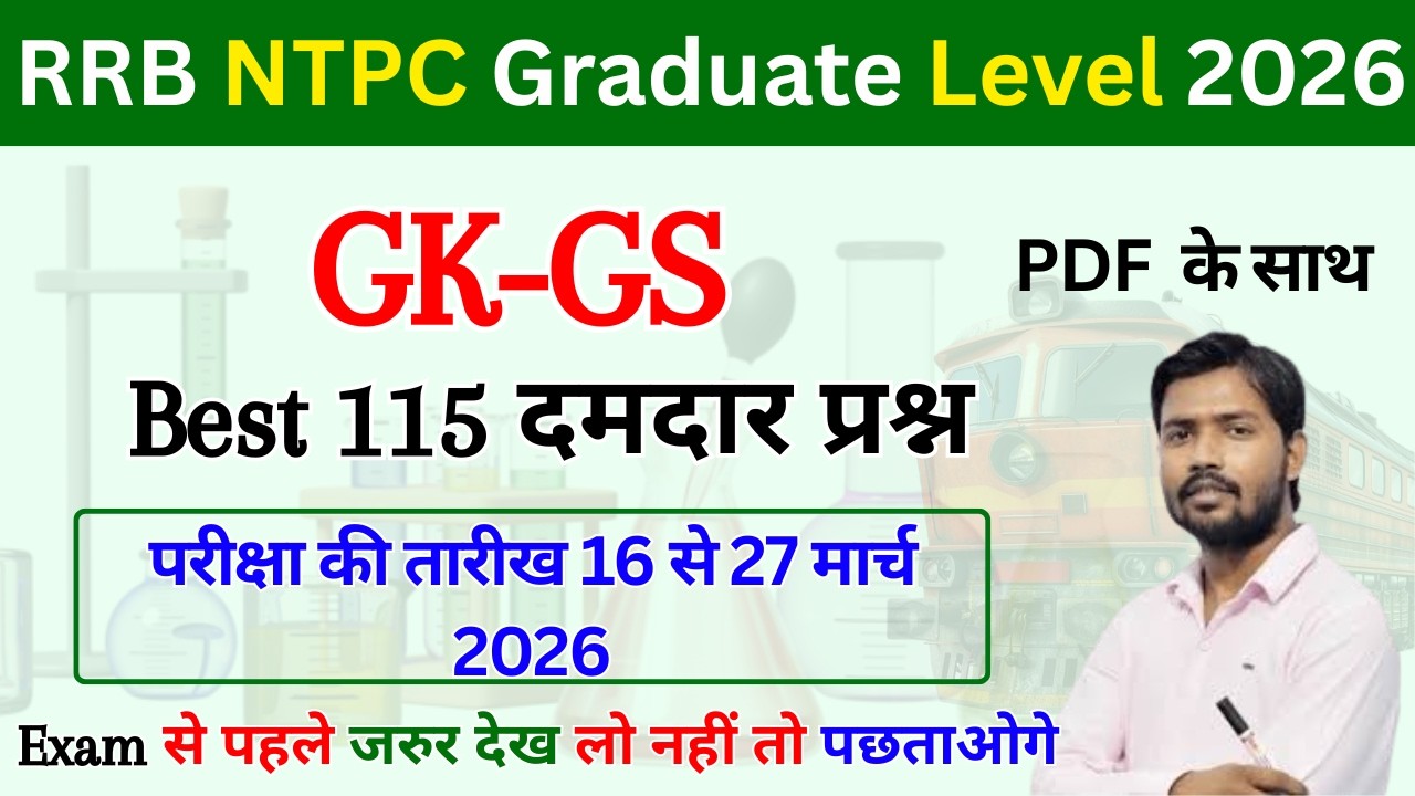 🚆 RRB NTPC Graduate Level 2026 | Complete Railway GK in One Video | 100% Sure Questions